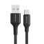 Cable USB-A a USB-C Trenzado Bestlink BL-CHCBMC8 1m