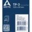 Thermalpads ARCTIC TP-3 120x20mm 1mm